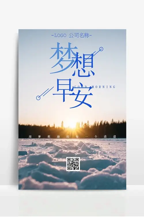三元前驱体和磷酸铁锂电池