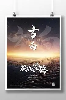 三元前驱体大颗粒开裂