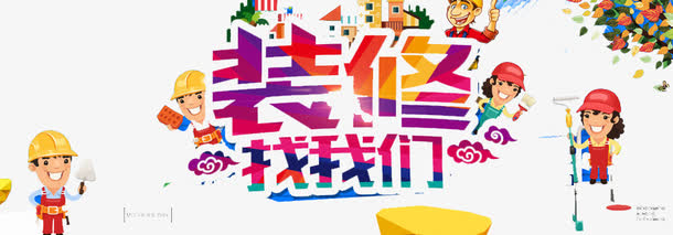 三元前驱体反应原理